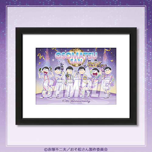 Prize S: Character Fine Graph