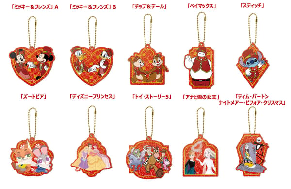 Acrylic Ornament Prize