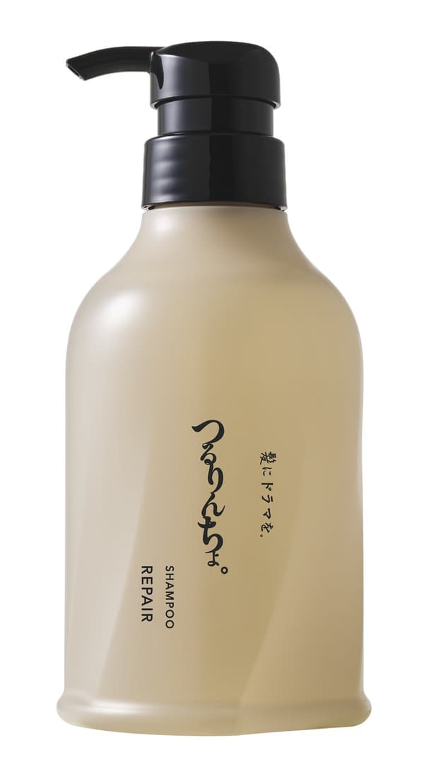 Tsururincho. Repair