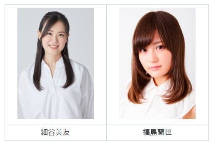 Performers 細谷美友 and 福島蘭世 for the TREASURE ROAD DX stage