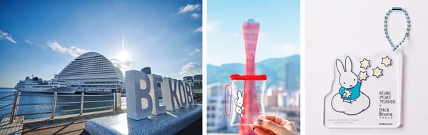Kobe Meriken Park Oriental Hotel collaboration stay plans and novelty gifts