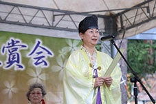 萬葉集詩歌朗誦