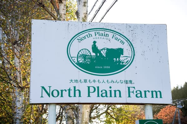 North Plain Farm