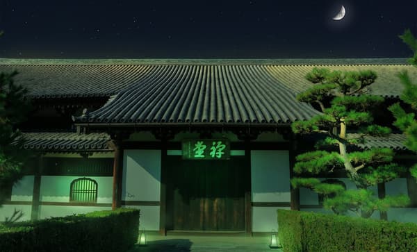 Zendo
