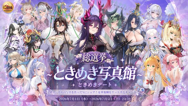 Grand Election – Heart-Fluttering Photo Studio
