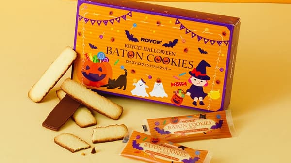 ROYCE' Halloween Baton Cookie