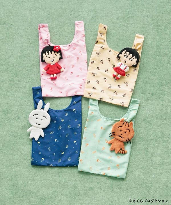 Eco Bag with Pouch