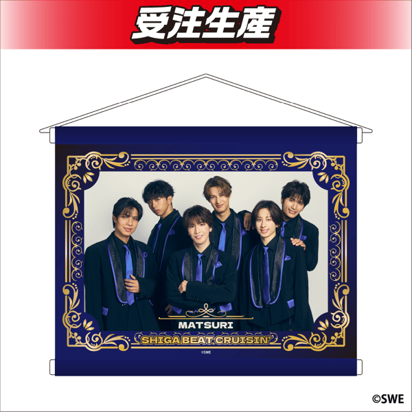 MATSURI A3挂毯