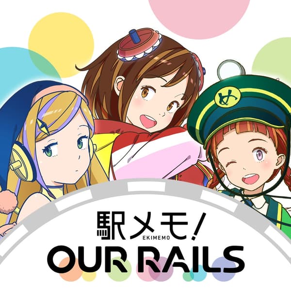 Station Memories! Our Rails
