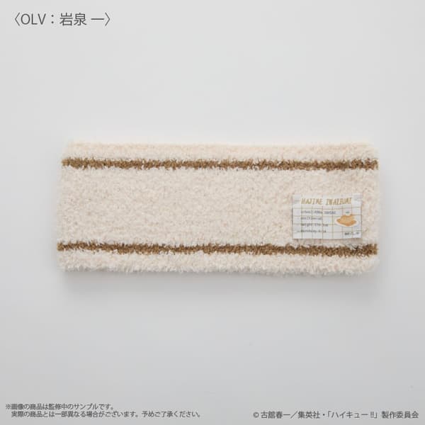 Haikyu!! Hair Band