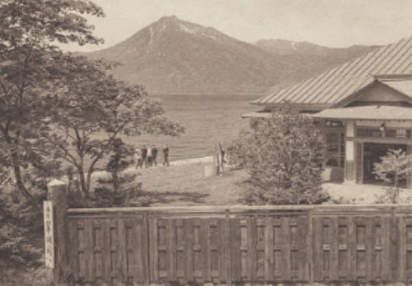 昭和時代的翠明閣 — 支笏湖畔的歷史資產