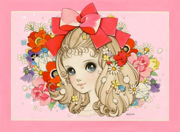 Original watercolor, 1960s