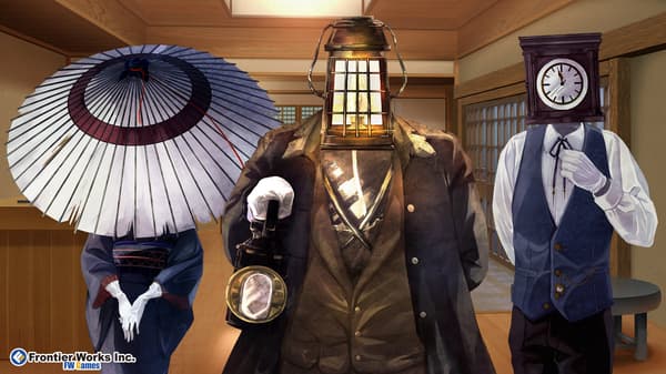 Huéspedes tsukumogami en la posada
