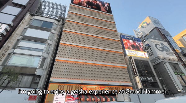 红津屋餐厅内部，位于Grand Hammer大厦
