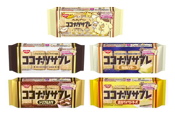 椰子沙布列布丁口味包装