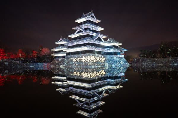 National Treasure Matsumoto Castle Tower Projection Mapping 2025-2026