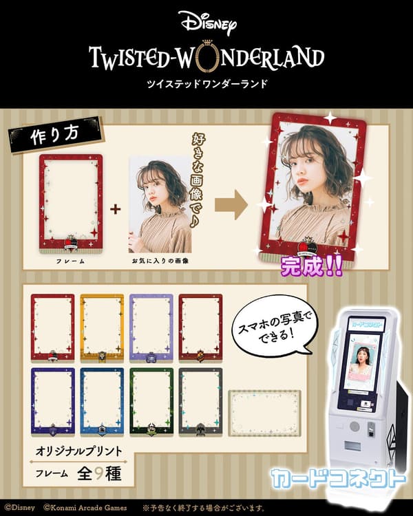Original Print frame designs and how to make a card