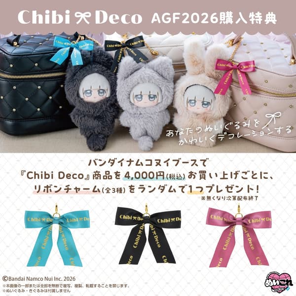 Bonus pembelian ChibiDeco AGF2026
