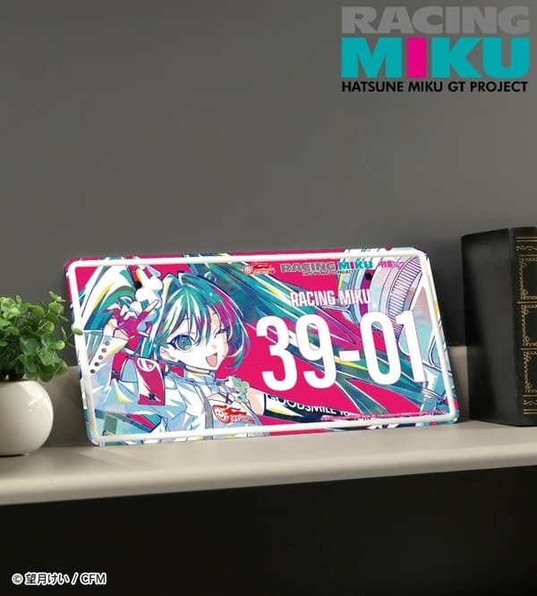 赛车未来2025 Ver. Ani-Art牌照风格铝板（正面）