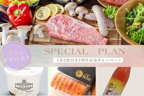 3周年出云纪念品礼品方案