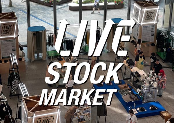 LIVE STOCK MARKET — 让滞销商品重获新生的购物活动