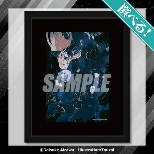 S Prize A5 Reproduction Original Art 1