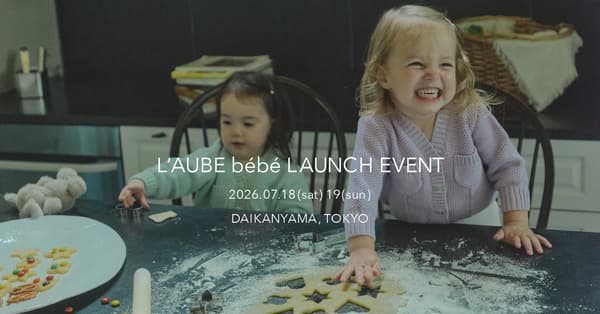 L’AUBE bébé 发布活动详情