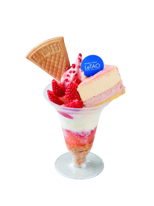 Spring-Color Parfait with OiCberry