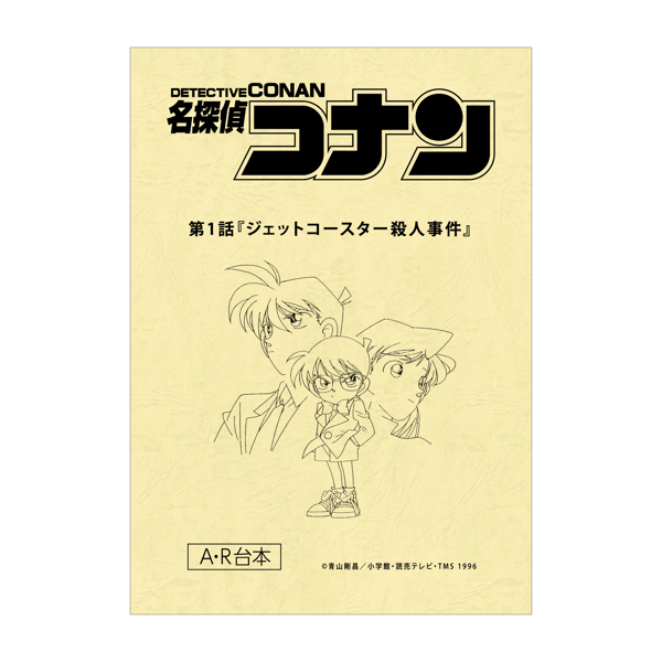 剧本风格笔记本