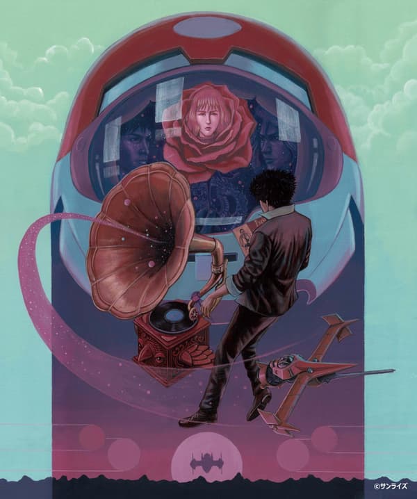 OUTER SPACE INNER MIND by Tokio Aoyama
