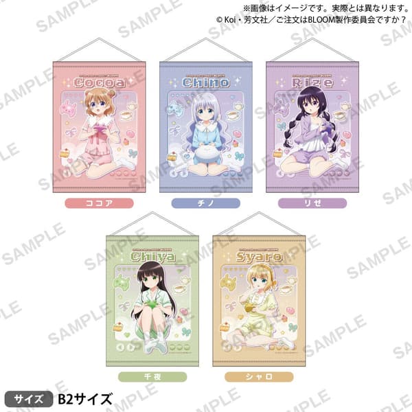 请问您今天要来点兔子吗？BLOOM B2 挂画 游戏版