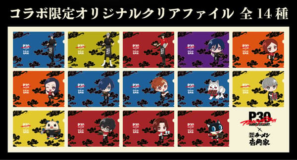 Collab original A4 clear files, 14 designs