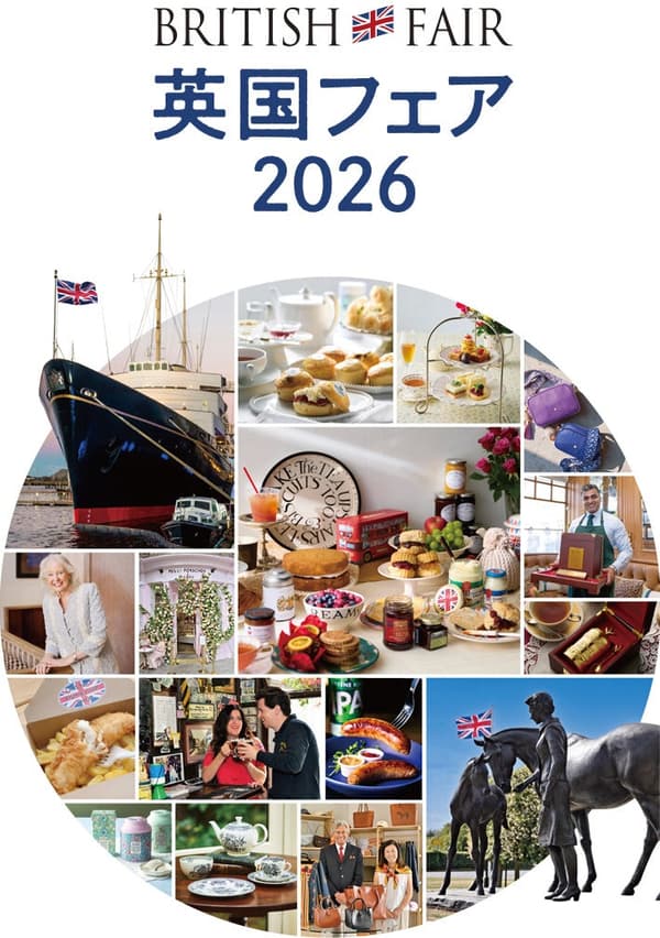 British Fair 2026 en la tienda principal de Hankyu Umeda
