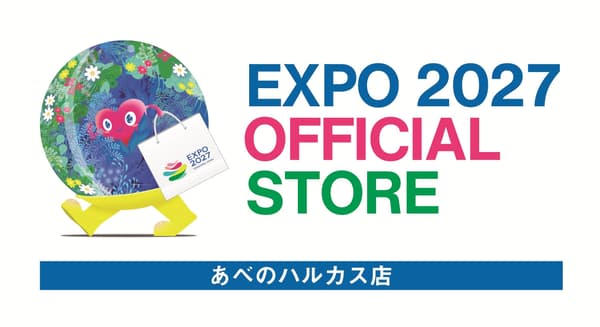 EXPO 2027 Official Store at Abeno Harukas