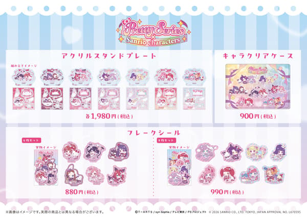 Pretty Series x Sanrio Characters acrylic stand plates, character clear case, and flake stickers