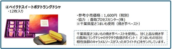 双重烘焙抹茶巧克力（10 个）