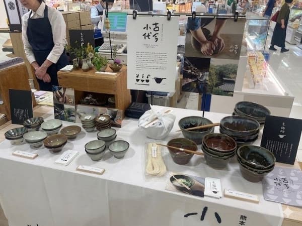 POP-UP event scene
