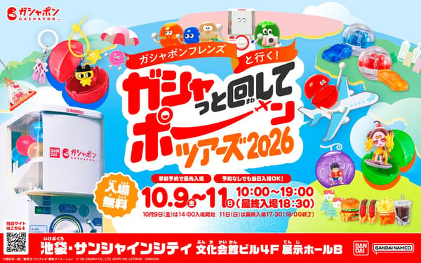 Go With Gashapon Friends! Gasha-tto Mawashite Pon Tours 2026