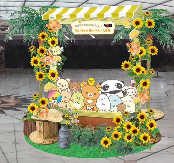 San-X Universe character photo spot