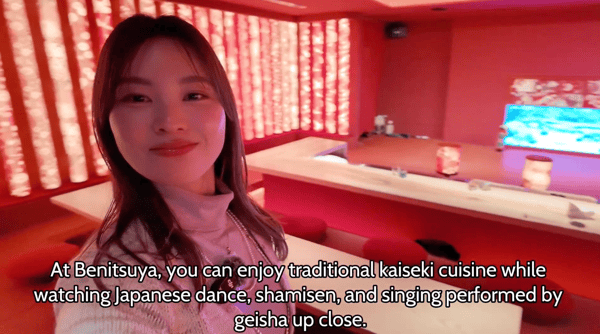 红津屋私密的用餐空间