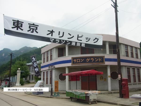 Hapcheon Image Theme Park (Photo: Venus Travel)