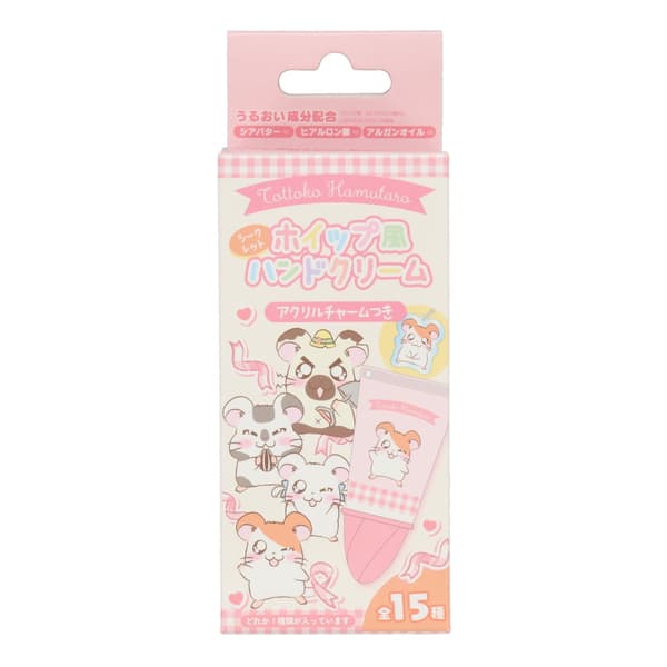 Paquete de crema de manos batida de Hamtaro con dije acrílico