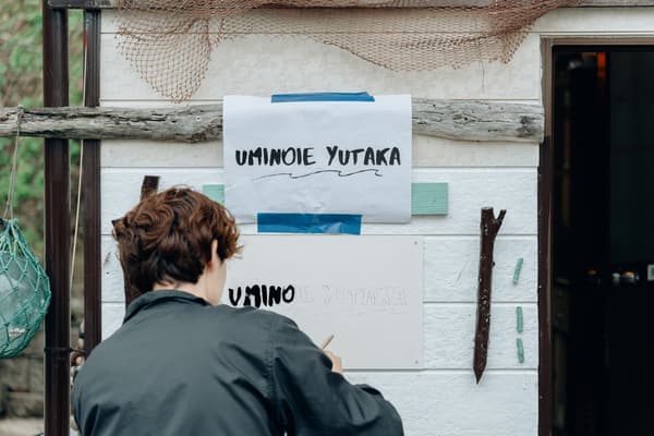 工作人员正在打造UMINOIE YUTAKA的手工室内空间