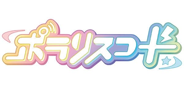 Polaris Chord 联动图片