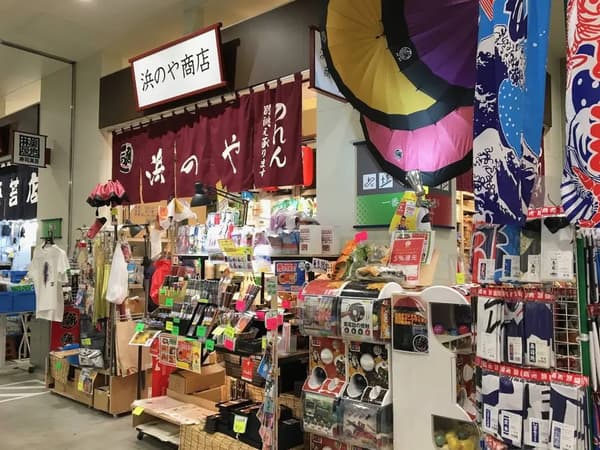 鱼河岸横丁专业购物区