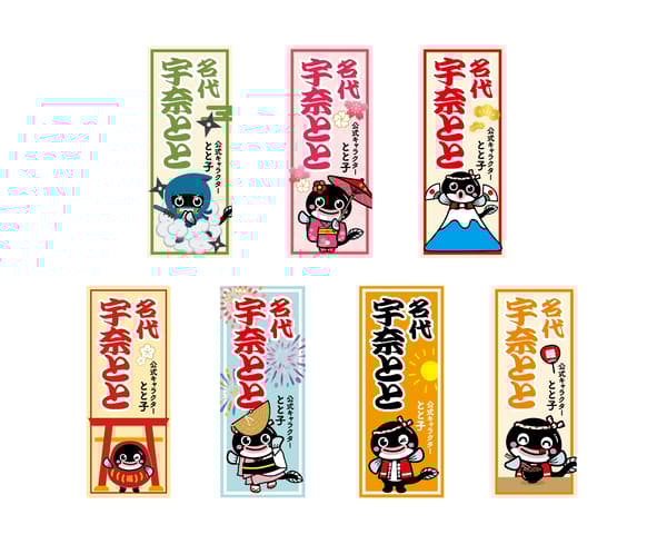 All 7 Totoko sticker designs