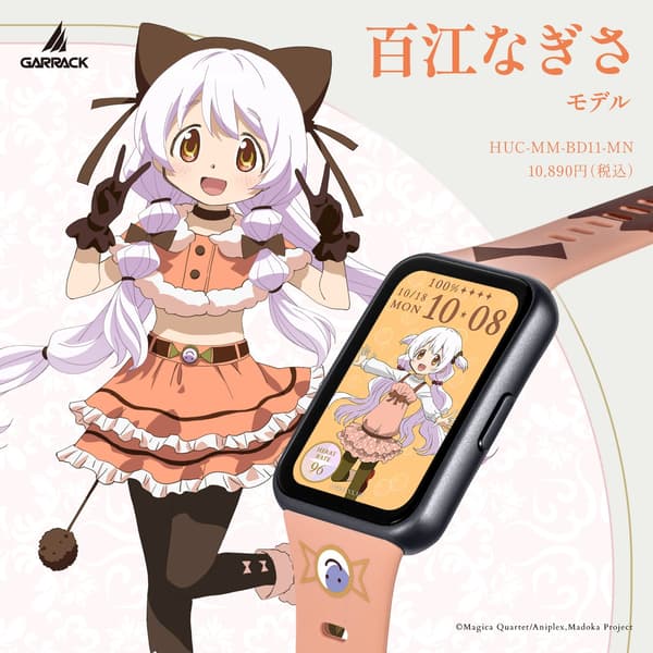 Reloj inteligente modelo Nagisa Momoe