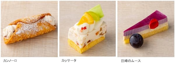 秋季下午茶架中层:奶油甜馅煎饼卷、卡萨塔和巨峰葡萄慕斯
