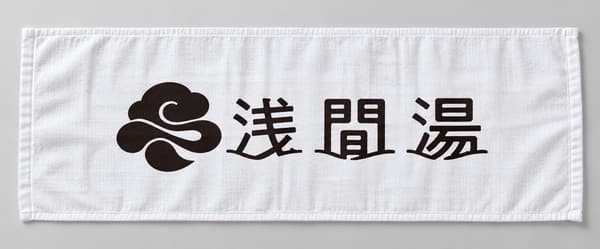 오리지널 타월 (가안)