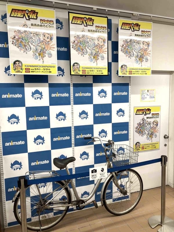 아키하바라 자전거 전시